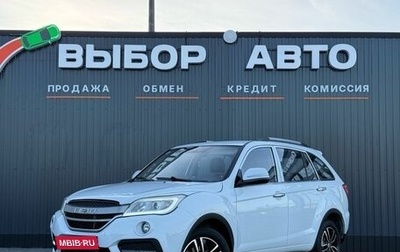 Lifan X60 I рестайлинг, 2017 год, 699 000 рублей, 1 фотография