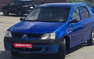 Renault Logan I, 2006 год, 135 000 рублей, 1 фотография