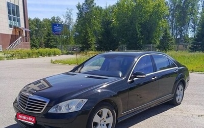 Mercedes-Benz S-Класс, 2005 год, 900 000 рублей, 1 фотография