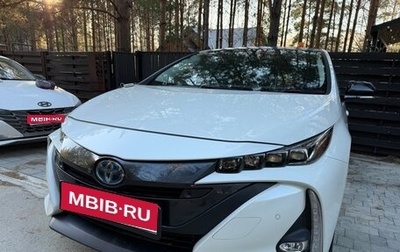 Toyota Prius IV XW50, 2020 год, 2 350 000 рублей, 1 фотография