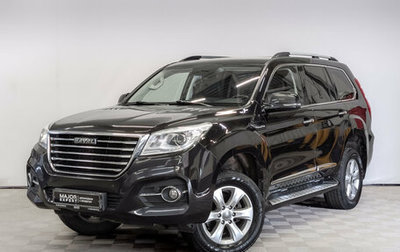 Haval H9 I рестайлинг, 2019 год, 2 250 000 рублей, 1 фотография