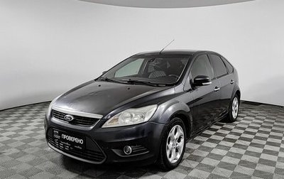Ford Focus II рестайлинг, 2010 год, 450 000 рублей, 1 фотография