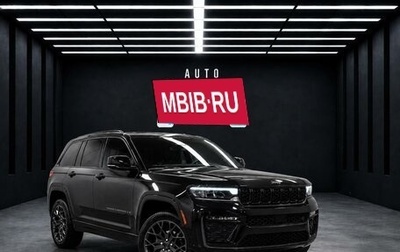 Jeep Grand Cherokee, 2026 год, 9 700 000 рублей, 1 фотография