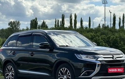 Mitsubishi Outlander III рестайлинг 3, 2017 год, 1 895 000 рублей, 1 фотография