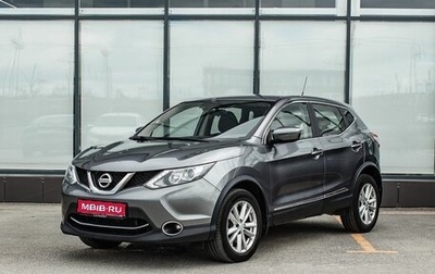 Nissan Qashqai, 2016 год, 1 650 000 рублей, 1 фотография
