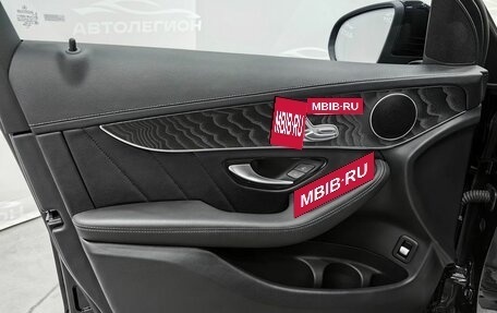 Mercedes-Benz GLC Coupe, 2022 год, 6 250 000 рублей, 20 фотография