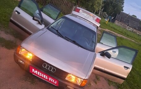 Audi 80, 1987 год, 215 000 рублей, 6 фотография