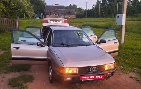 Audi 80, 1987 год, 215 000 рублей, 8 фотография