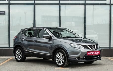 Nissan Qashqai, 2016 год, 1 650 000 рублей, 5 фотография