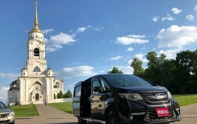 Honda Stepwgn IV, 2016 год, 1 590 000 рублей, 1 фотография