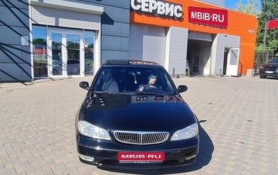 Nissan Maxima VIII, 2001 год, 285 000 рублей, 1 фотография