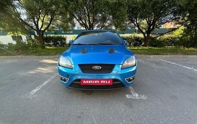 Ford Focus II рестайлинг, 2007 год, 650 100 рублей, 1 фотография