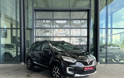 Renault Kaptur I рестайлинг, 2017 год, 1 650 000 рублей, 1 фотография
