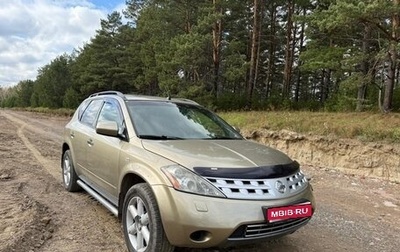 Nissan Murano, 2007 год, 650 000 рублей, 1 фотография