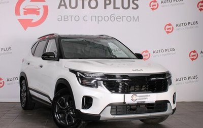 KIA Seltos I, 2024 год, 2 390 000 рублей, 1 фотография