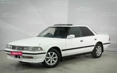 Toyota Mark II VIII (X100), 1988 год, 880 000 рублей, 1 фотография