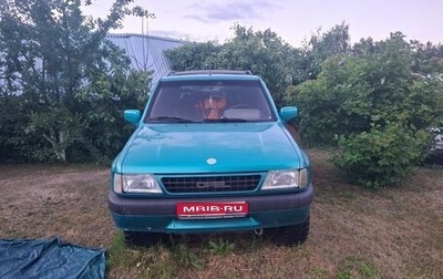 Opel Frontera A, 1994 год, 415 000 рублей, 1 фотография