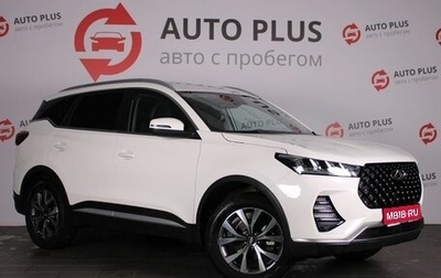 Chery Tiggo 7 Pro, 2022 год, 1 585 000 рублей, 1 фотография