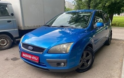 Ford Focus II рестайлинг, 2005 год, 450 000 рублей, 1 фотография