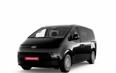 Hyundai Staria, 2026 год, 11 500 000 рублей, 1 фотография