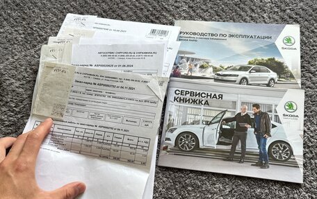 Skoda Rapid I, 2019 год, 1 255 000 рублей, 6 фотография