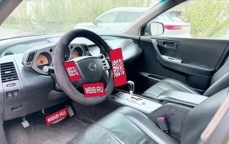 Nissan Murano, 2007 год, 650 000 рублей, 11 фотография