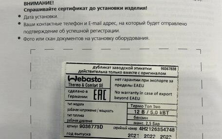 Volkswagen Tiguan II, 2021 год, 3 750 000 рублей, 32 фотография