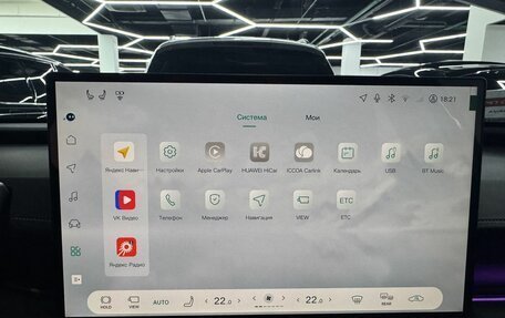 Toyota RAV4, 2026 год, 4 200 000 рублей, 30 фотография