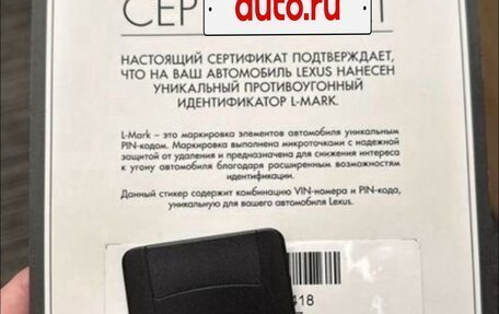 Lexus ES VII, 2018 год, 3 150 000 рублей, 14 фотография