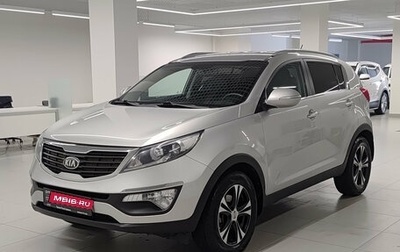 KIA Sportage III, 2013 год, 1 300 000 рублей, 1 фотография