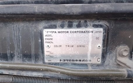 Toyota Regius, 2000 год, 350 000 рублей, 7 фотография