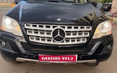 Mercedes-Benz M-Класс, 2009 год, 1 499 000 рублей, 1 фотография