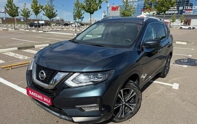 Nissan X-Trail, 2020 год, 2 630 000 рублей, 1 фотография