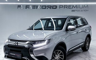 Mitsubishi Outlander III рестайлинг 3, 2018 год, 2 019 000 рублей, 1 фотография