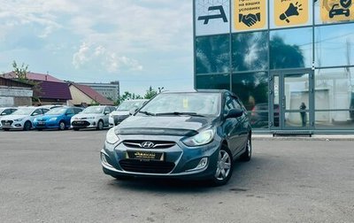Hyundai Solaris II рестайлинг, 2012 год, 659 000 рублей, 1 фотография