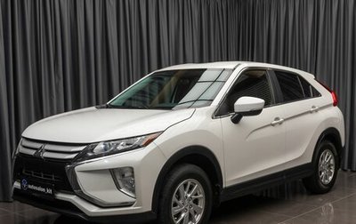 Mitsubishi Eclipse Cross, 2018 год, 1 849 000 рублей, 1 фотография