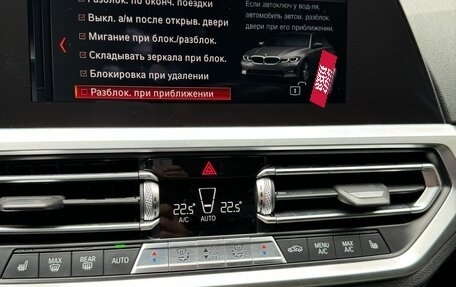 BMW 3 серия, 2020 год, 3 600 000 рублей, 9 фотография