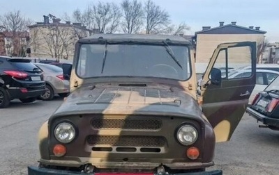 ЛуАЗ 3151, 1995 год, 250 000 рублей, 1 фотография