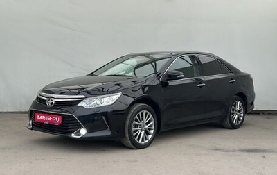 Toyota Camry, 2017 год, 1 980 000 рублей, 1 фотография