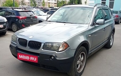 BMW X3, 2005 год, 900 000 рублей, 1 фотография