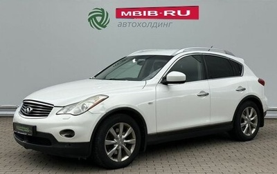 Infiniti EX, 2008 год, 790 000 рублей, 1 фотография