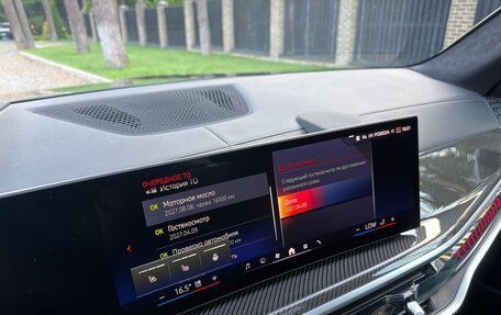 BMW X7, 2026 год, 14 700 000 рублей, 21 фотография