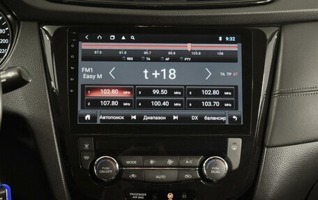 Nissan Qashqai, 2021 год, 2 299 900 рублей, 17 фотография