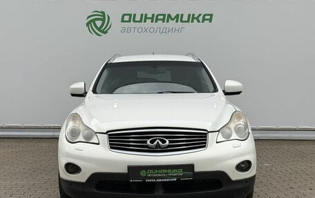 Infiniti EX, 2008 год, 790 000 рублей, 2 фотография