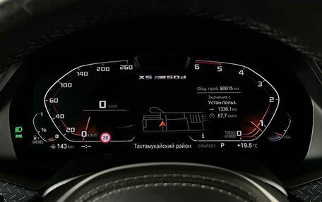 BMW X5, 2019 год, 6 499 000 рублей, 17 фотография