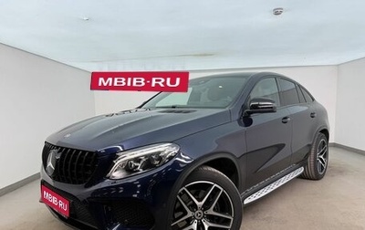 Mercedes-Benz GLE Coupe, 2019 год, 5 251 700 рублей, 1 фотография