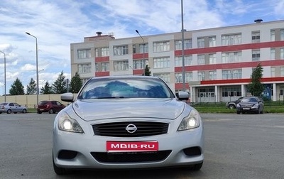 Nissan Skyline, 2009 год, 870 000 рублей, 1 фотография