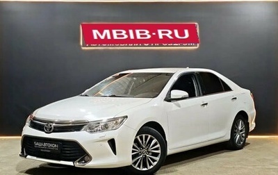 Toyota Camry, 2016 год, 1 899 000 рублей, 1 фотография