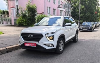 Hyundai Creta, 2021 год, 1 860 000 рублей, 1 фотография