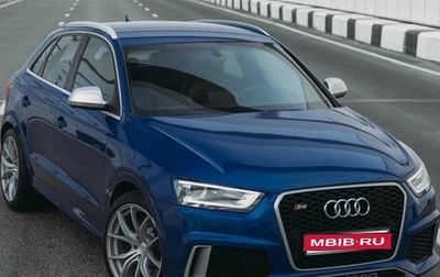 Audi RS Q3, 2014 год, 2 890 000 рублей, 1 фотография